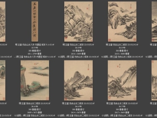 历代-清-196_已压缩