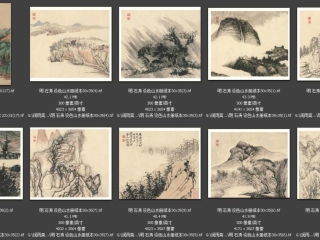 历代-清-198_已压缩