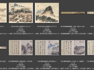 历代-清-199_已压缩