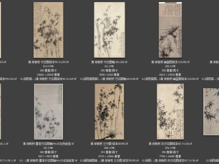 历代-清-19_已压缩