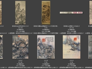 历代-清-1_已压缩