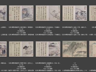 历代-清-200_已压缩