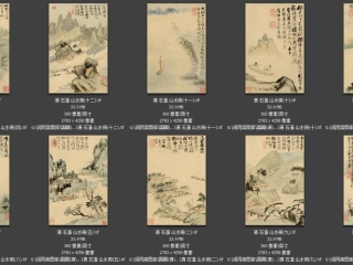 历代-清-201_已压缩