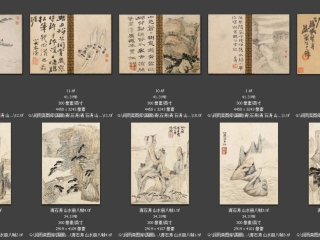 历代-清-203_已压缩