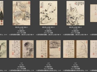 历代-清-204_已压缩