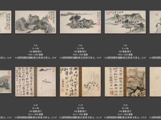 历代-清-206_已压缩