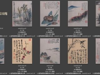 历代-清-207_已压缩