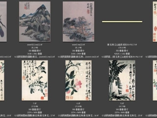 历代-清-208_已压缩