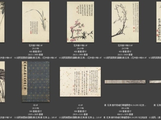 历代-清-210_已压缩