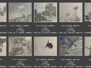 历代-清-211_已压缩