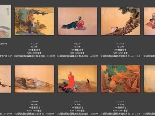 历代-清-212_已压缩