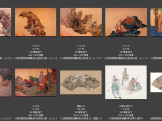 历代-清-213_已压缩