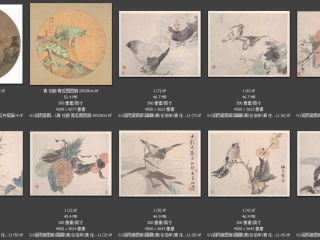 历代-清-214_已压缩