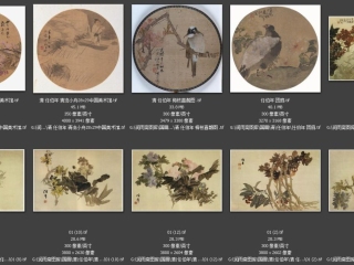 历代-清-215_已压缩