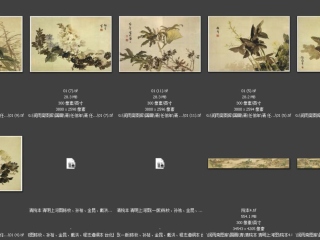 历代-清-216_已压缩