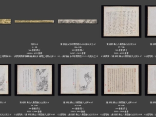 历代-清-217_已压缩