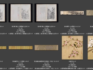 历代-清-218_已压缩