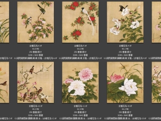 历代-清-219_已压缩