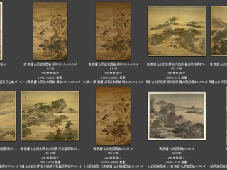 历代-清-21_已压缩