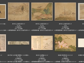 历代-清-220_已压缩