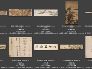 历代-清-221_已压缩