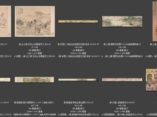 历代-清-227_已压缩