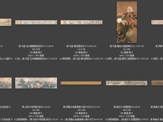 历代-清-228_已压缩