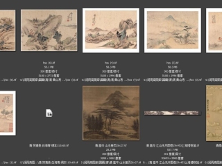 历代-清-229_已压缩