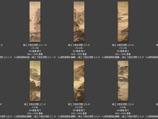 历代-清-22_已压缩