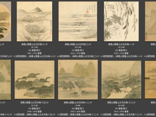 历代-清-230_已压缩