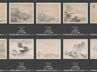 历代-清-232_已压缩