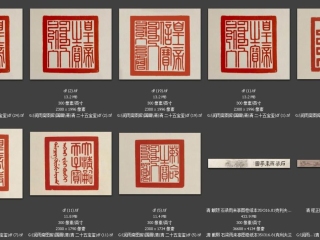 历代-清-235_已压缩