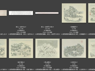 历代-清-236_已压缩