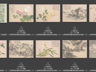 历代-清-237_已压缩