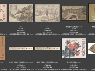 历代-清-238_已压缩