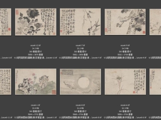 历代-清-239_已压缩