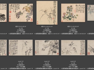 历代-清-241_已压缩