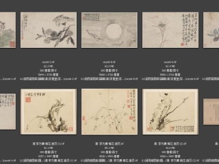 历代-清-242_已压缩