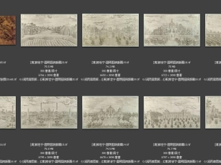 历代-清-246_已压缩