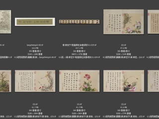 历代-清-248_已压缩