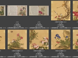 历代-清-249_已压缩