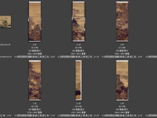 历代-清-24_已压缩