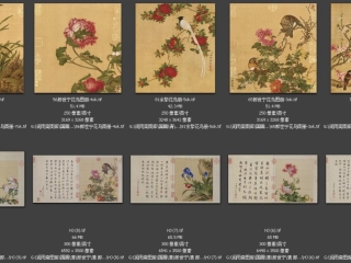 历代-清-250_已压缩