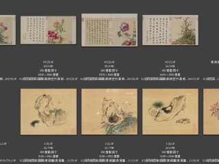 历代-清-251_已压缩