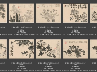 历代-清-253_已压缩