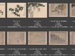 历代-清-255_已压缩