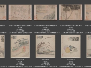 历代-清-256_已压缩