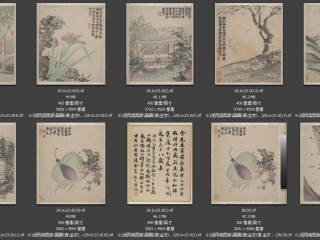 历代-清-257_已压缩