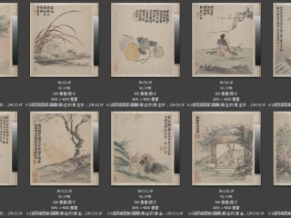 历代-清-258_已压缩