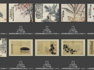 历代-清-259_已压缩